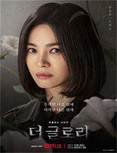 《橙路粤语版》